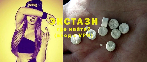 MDMA Богородицк