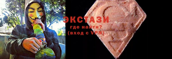 MDMA Богородицк