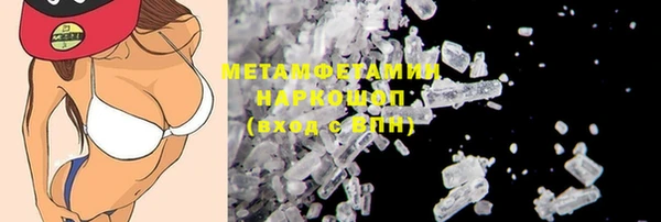 MDMA Богородицк