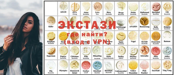 MDMA Богородицк