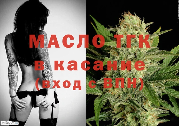 MDMA Богородицк