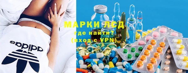 MDMA Богородицк