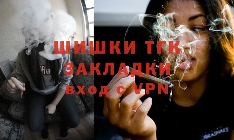 Бошки Шишки THC 21%  Ейск 